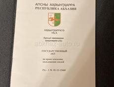 Обмен продажа