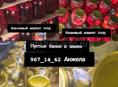 Продаю компоты сладкие домашние 