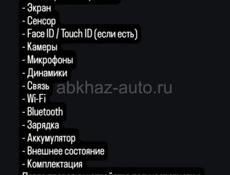 Prime Tech — это современный магазин новой и проверенной техники.