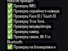 Prime Tech — это современный магазин новой и проверенной техники.