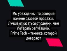 Prime Tech — это современный магазин новой и проверенной техники.