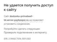 Установка кондиционеров