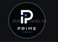Айфон 13 мини