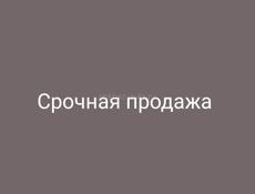 Срочно ❗❗❗
