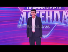 Акмаl в Сухуме