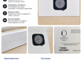 Часы Apple Watch Series 8 (оригинал)