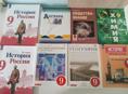 Книги 9 класс