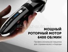 Продаю профес. машинку для стрижки 