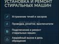 🔧 САНТЕХНИК • ЭЛЕКТРИК • РЕМОНТ И УСТАНОВКА