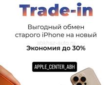 iPhone 12 Pro 128gb 🔋100% идеал 