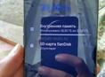 Срочно продам телефон 