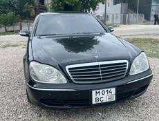 Mercedes-Benz S-Класс