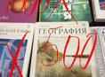 Книги продаю