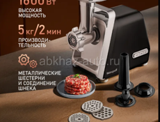 Продаю мясорубку электронный 