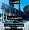 Кафе первая линия