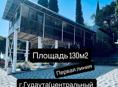Кафе первая линия