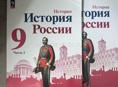 Учебники за 9 класс ( некоторые)
