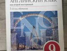 Учебники за 9 класс ( некоторые)