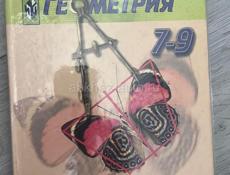 Учебники за 9 класс ( некоторые)