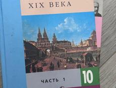 Учебники за 9 класс ( некоторые)