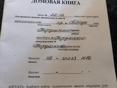 Квартира 