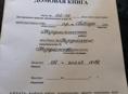 Квартира 