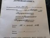 Квартира 