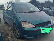 Mitsubishi Grandis