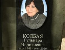 Памятники 