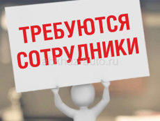 Требуются помощник повара 