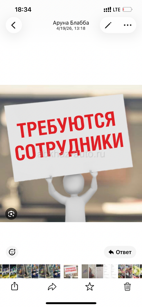 Требуются помощник повара 
