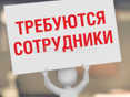 Требуется помощник повара 