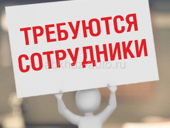 Требуется помощник повара 