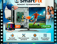Ремонт телевизоров, Гудаута