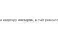 Сдам квартиру
