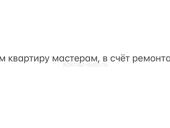 Сдам квартиру