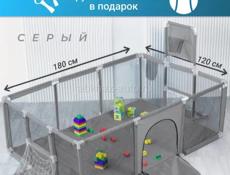 Детское