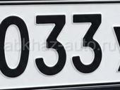 Р 033 УС