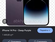 .срочно