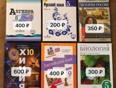 продажа книг 