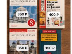 продажа книг