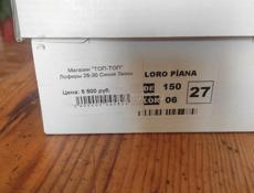 Лоферы детские Loro Piana