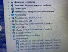 Ноутбук Lenovo