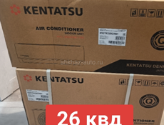 Кондиционеры