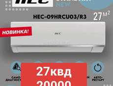 Кондиционеры