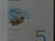 Продам книги(хрестоматия по 300)