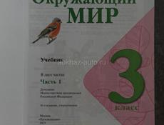 Продам книги(хрестоматия по 300)