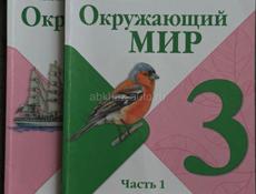 Продам книги(хрестоматия по 300)