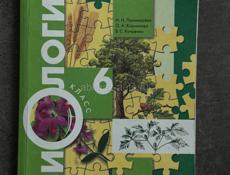 Продам книги(хрестоматия по 300)