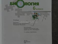 Продам книги(хрестоматия по 300)